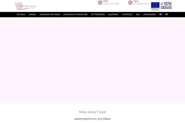 Site using Eucleides plugin