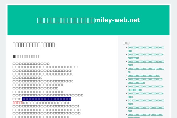 Kubrick 2014 theme site design template sample