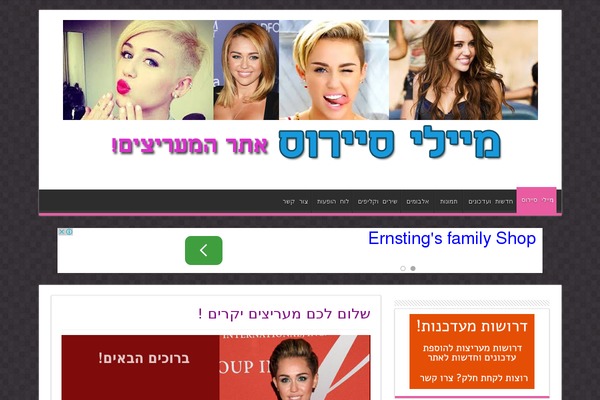 Site using Aspexi Facebook Like Box plugin