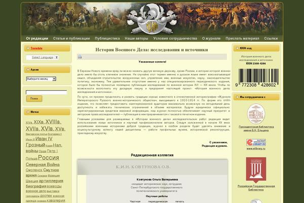 Site using SlideDeck 1 Lite Content Slider plugin
