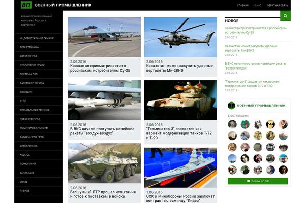 military-industry.ru site used Military