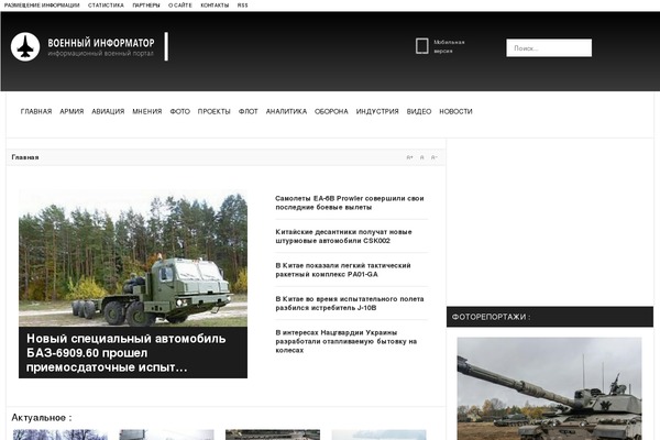 Barcelona theme site design template sample