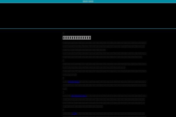 Katen-child theme site design template sample