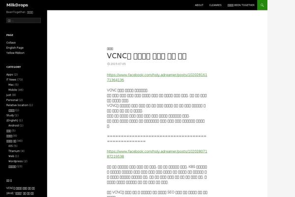 Site using WP-Syntax plugin