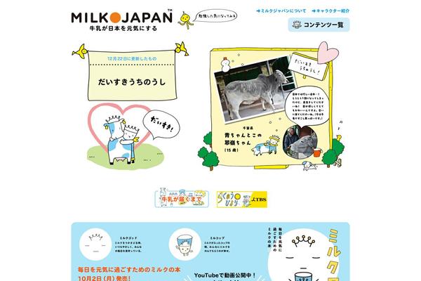 M.j theme site design template sample