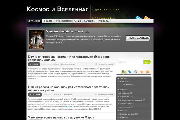 Aeros theme site design template sample