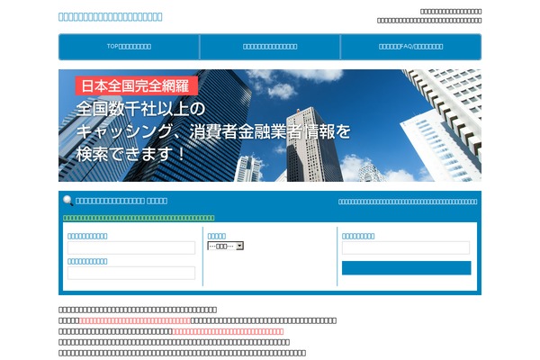 Site using Fe-advanced-search plugin