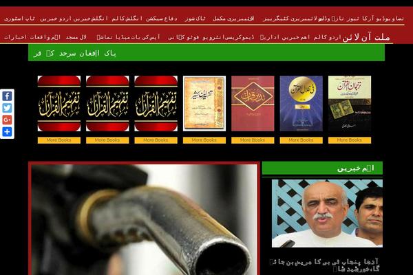 Site using WP Booklet plugin
