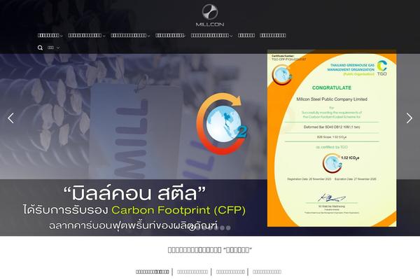 Site using WP Blog and Widget plugin