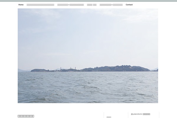 Elements of SEO theme site design template sample