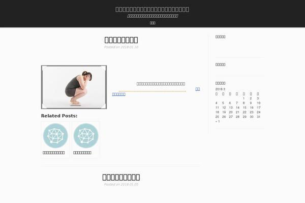 Site using Tiny carousel horizontal slider plus plugin