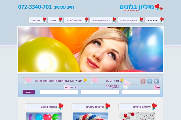 Chameleon Child theme site design template sample