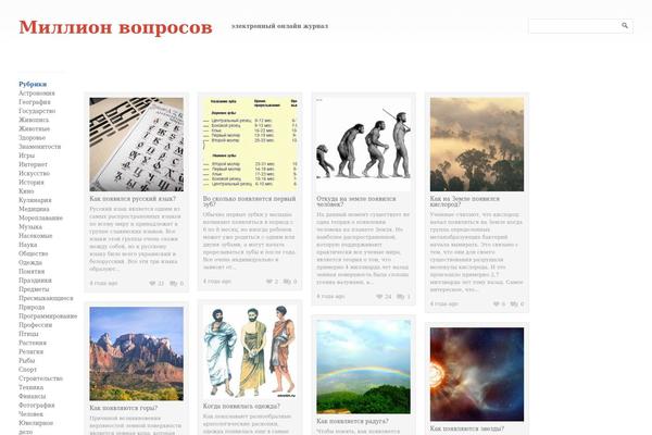 Exhibit theme site design template sample