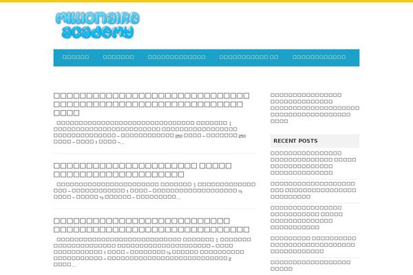 Sinatra Child Theme theme site design template sample
