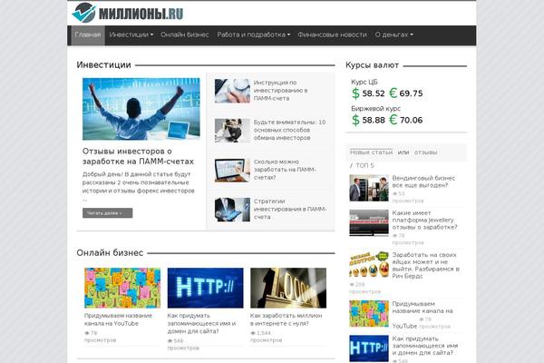 Site using Russian Currency plugin