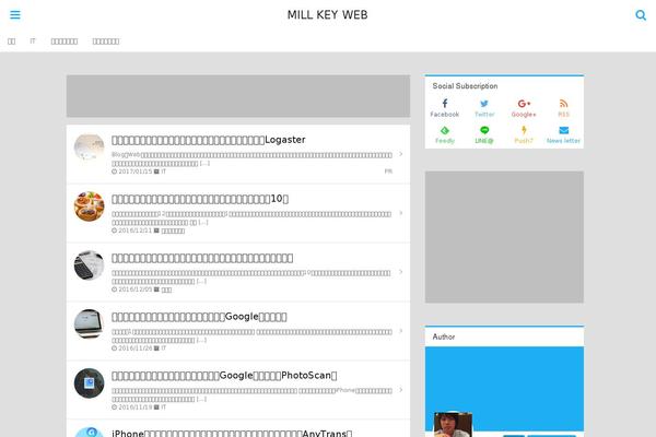 millkeyweb.com site used Mill