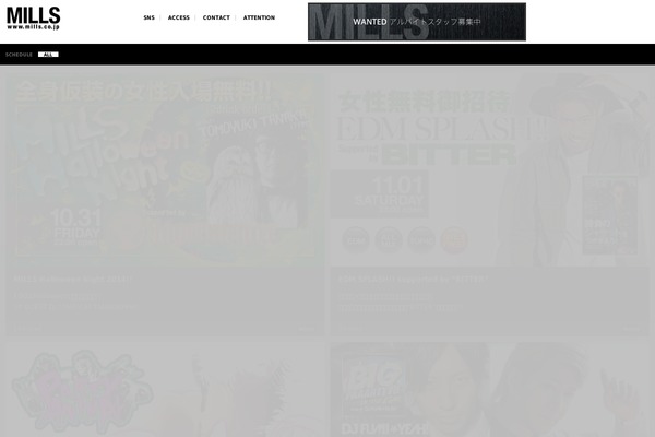 mills.co.jp site used Multigrid