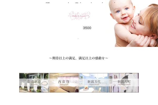 Dp-lemon-cream theme site design template sample