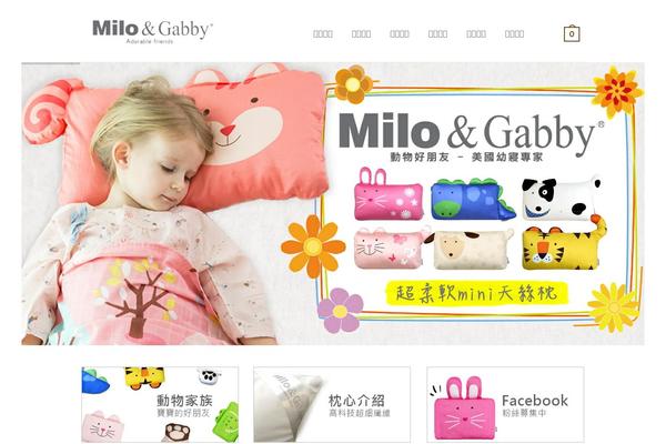 Site using Widgetize Pages Light plugin