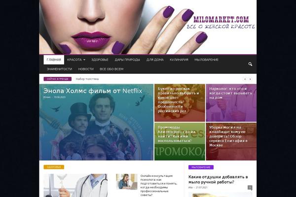 NewsMag theme site design template sample