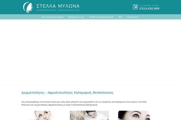 U Design Child theme site design template sample