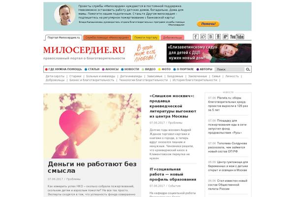 Milo theme site design template sample