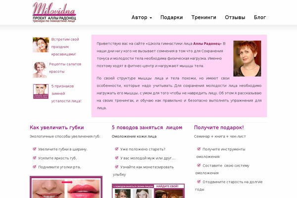 Striking theme site design template sample