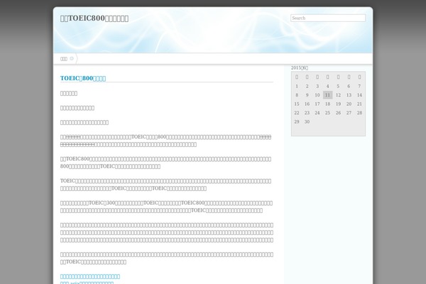Azul theme site design template sample