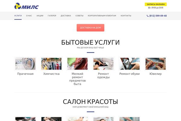 Site using Easy FancyBox plugin