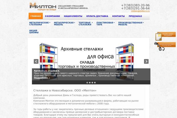 milto-n.ru site used Pressbiz