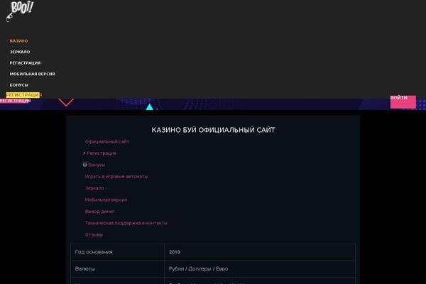 Site using Ttgambling-geo-apk plugin
