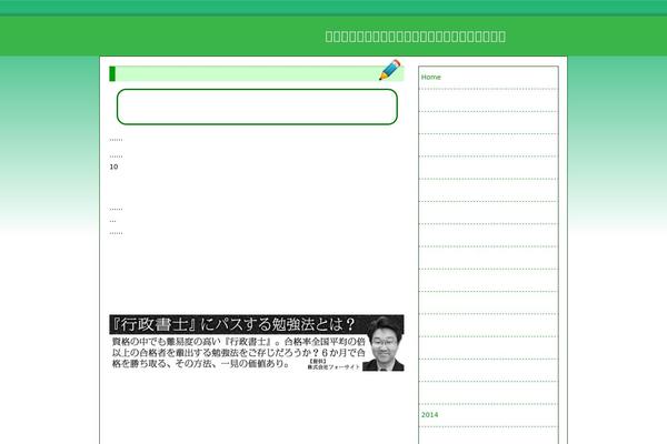 mimamoru.jp site used My_theme