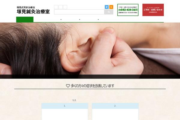 Site using Dynamic "To Top" Plugin plugin