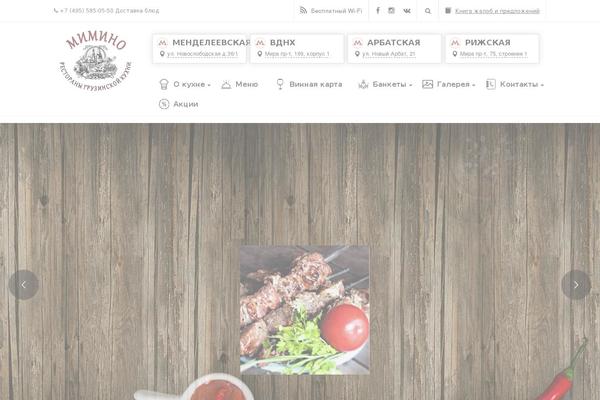 Pronto theme site design template sample