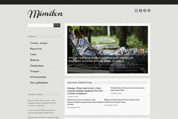 mimiton.ru site used Times