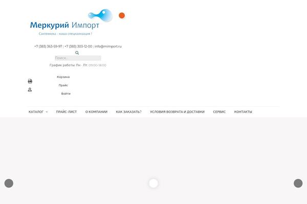 Site using Bazz-callback-widget plugin