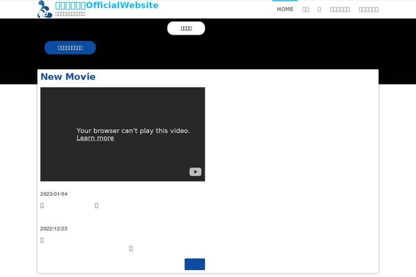 Site using What's New Generator plugin