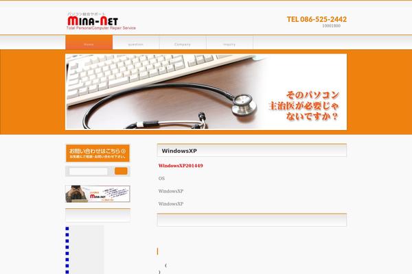 Site using Contact Form by BestWebSoft plugin