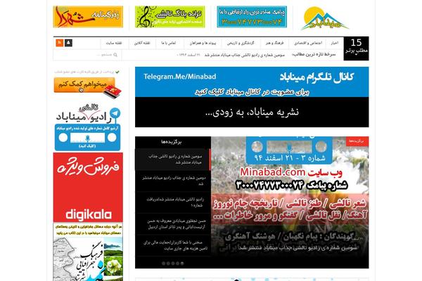 Site using Jazz Popups plugin