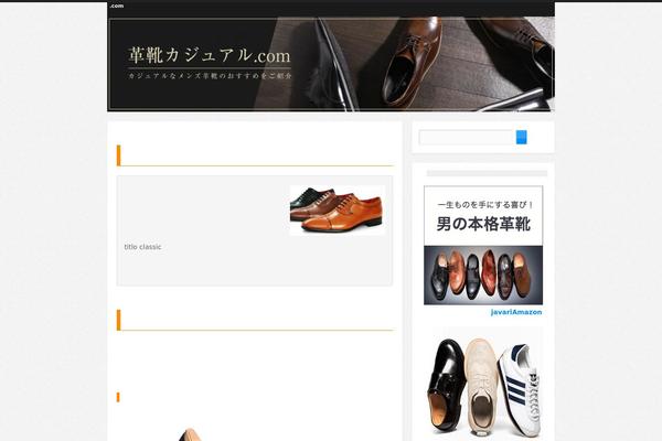 minaezquerra.com site used Confidence
