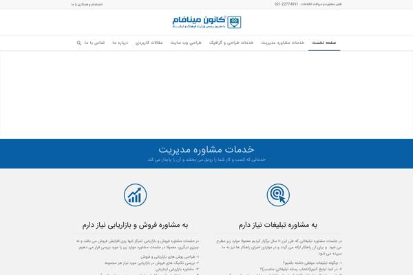 Site using Meteor Slides plugin