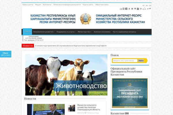 Site using File Icons plugin