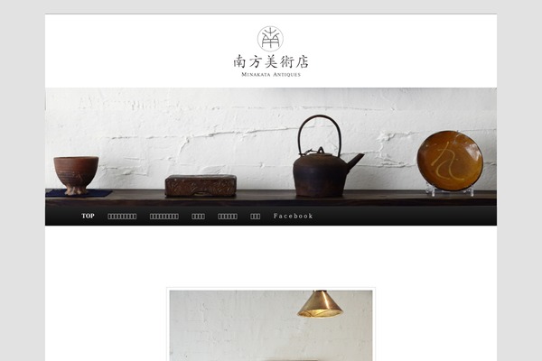 Site using Biz Calendar plugin
