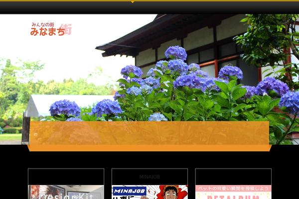 minamachi.jp site used ButterBelly