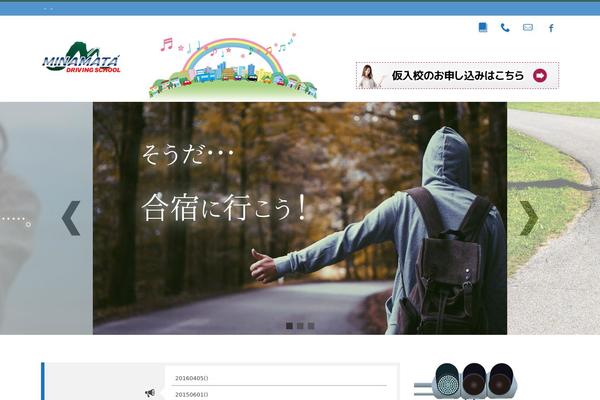 minamata-ds.com site used Gcwpt-water-it--minamata-ds