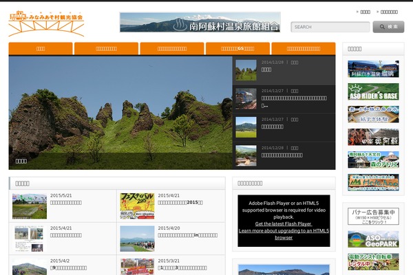 Opinion_tcd018 theme site design template sample