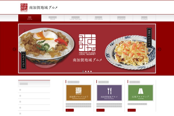 Site using Magic Liquidizer Responsive Table plugin