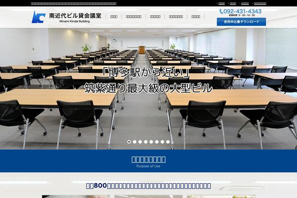 minamikindai.com site used Minamikindai