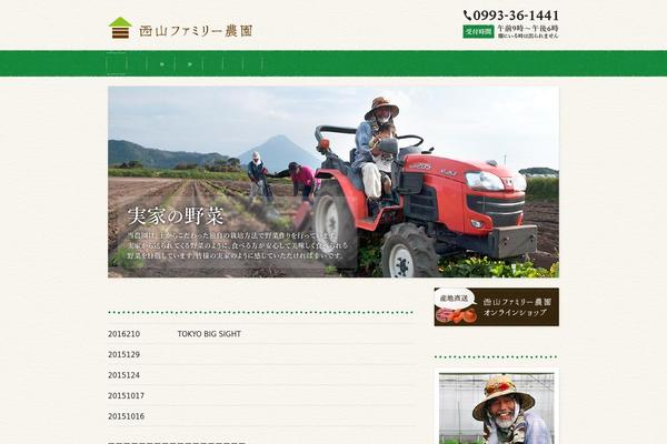 Synapse theme site design template sample