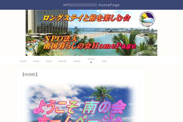 Jin-child theme site design template sample